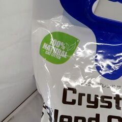 クリスタルブレンドサンド 4kg 2個セット 獣医師推奨 白い猫砂 鉱物系 活性炭 無着色 無香料☆札幌市白石区☆店頭お引き取り歓迎【自社配送は札幌市内限定】の画像