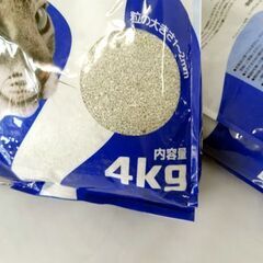 クリスタルブレンドサンド 4kg 2個セット 獣医師推奨 白い猫砂 鉱物系 活性炭 無着色 無香料☆札幌市白石区☆店頭お引き取り歓迎【自社配送は札幌市内限定】の画像
