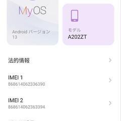 美品です！liburo 5G Ⅲ