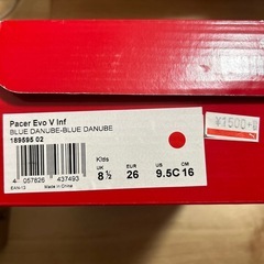 16cm　PUMA靴（新品）の画像