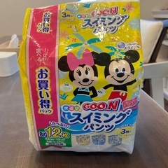グーン　スイミングパンツ　未使用