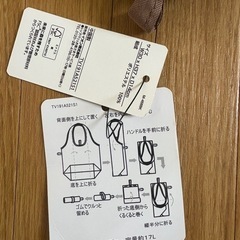 未使用　トップバリュ　折りたたみ お買い物トートバッグの画像