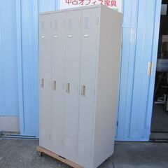 ４人用ロッカー　鍵あり　ニューグレー　ナイキ製　LK4JN