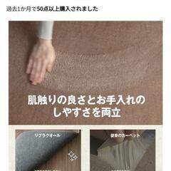 ホワイトカーペット 185x185の画像