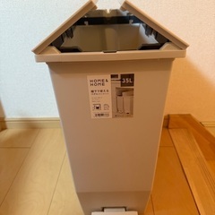 ペダル式両開きゴミ箱