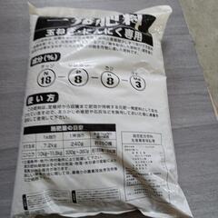 606fk 野菜の土 15kg 1袋の画像