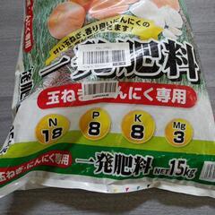 606fk 野菜の土 15kg 1袋の画像