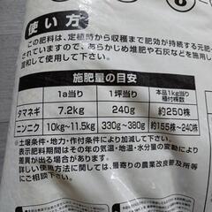 606fk 野菜の土 15kg 1袋の画像