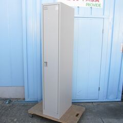 １人用ロッカー　鍵あり　ニューグレー　イトーキ製　３１７x５１５...