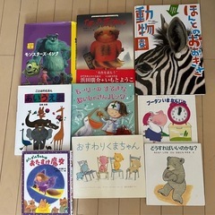 （取引中）　
いろいろ絵本📕セット