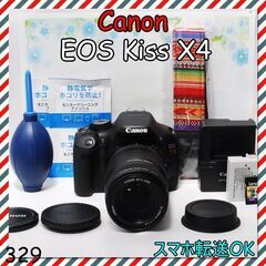 Canon EOS Kiss X4 望遠レンズセット♡手振れ補正付き