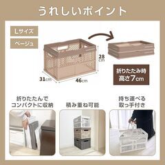 【完売】天馬折り畳みコンテナ(ベージュ)2個セットの画像
