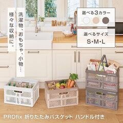 【完売】天馬折り畳みコンテナ(ベージュ)2個セットの画像