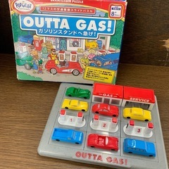 美原店 ボーネルンド OUTTAGAS！ ガソリンスタンドへ急げ...