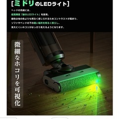 yadea ShinePro8 スマート乾湿両用・水拭き掃除機の画像