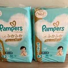 【新品】パンパース　オムツ　テープM　　　