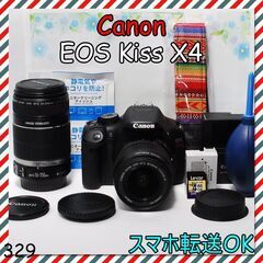 標準＆望遠レンズセット Canon EOS Kiss X4 手振...