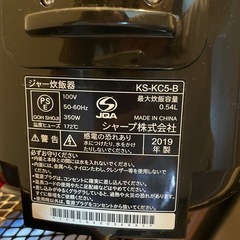 炊飯器3合炊きの画像