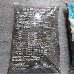 607fk サンアンドホープ 黒土 2L

【8袋セット】の画像
