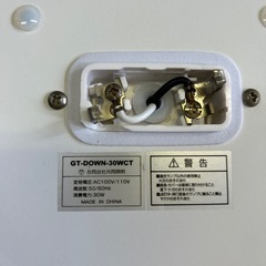 【済】LEDシーリングライト 6畳用の画像