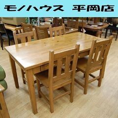 enfant 4人掛けダイニングセット 幅150×奥80×高72...