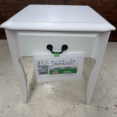 🉐LINE会員限定スペシャル価格🉐【サイドテーブル】　2950円...