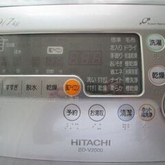 日立　洗濯乾燥機　ビッグドラム　風アイロン　洗濯9K/乾燥7Kの画像