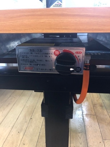 お好み焼き鉄板テーブル店舗用業務用LPガス蓋付き (にっし