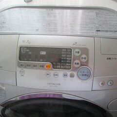 日立　洗濯乾燥機　ビッグドラム　風アイロン　洗濯9K/乾燥7Kの画像