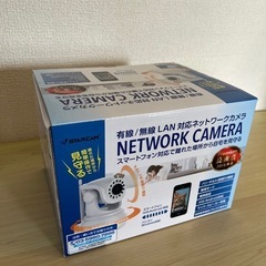 KEIAN 恵安 KVC24S ホワイト STARCAM 無線LAN対応ネットワークカメラの画像