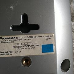 パイオニアスピーカーの画像