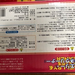 ジュエリー、ネガネクリーナーの画像