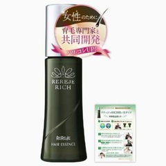 【新品未使用】ウェルベスト 女性用　育毛剤 薬用リリィジュ RI...