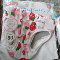 水遊び用　ベビーパンツの画像