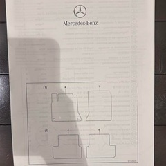 純正！メルセデスベンツフロアマット