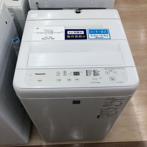 Panasonic】全自動洗濯機の通販｜www.aeroticses.com