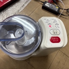 良品 日立リビングサプライ パワーフードプロセッサー HFP-B3 2008年製   家電 キッチン家電の画像