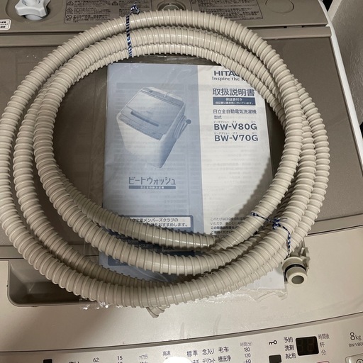 HITACHI 全自動電気洗濯機BW-V80G