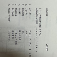 トーハツ2馬力船外機4サイクルの画像