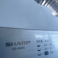 7月末引取り、洗濯機
