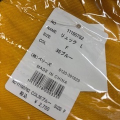 リュック【新古品】5つまとめて
の画像