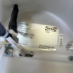 IKEA TROSS トロス スポットライトの画像
