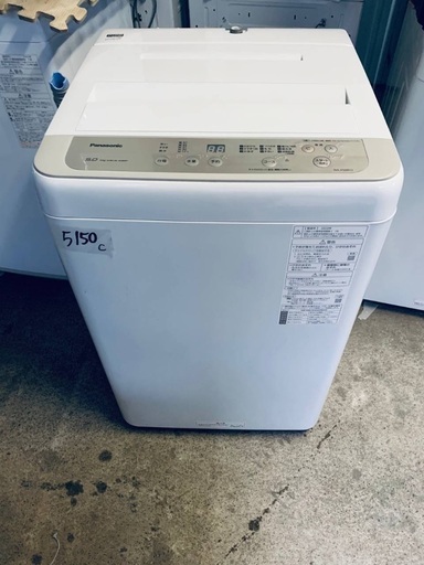  超高年式✨送料設置無料❗️家電2点セット 洗濯機・冷蔵庫 