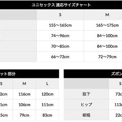 【新品・未使用品　定価9800円の品】AmEasing Rain suit レインコート　上下　③の画像