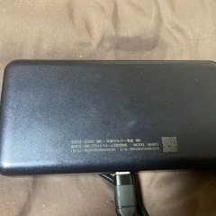 【動作品ジャンク】NEC SpeedWi-Fi 5G X12(NAR03)の画像