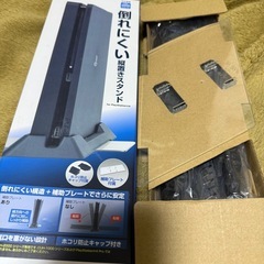 HORI PS4縦置きスタンド ホリ PS4の画像