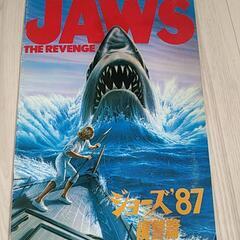 映画パンフ1