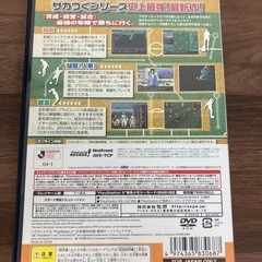 【中古品】 playstation 2 プレイステーション2  カセット ソフト プロサッカークラブを作ろう04の画像