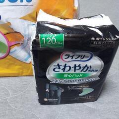 ライフリー安心パット&テープ止めの画像