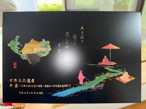 秀衡塗　世界遺産登録記念　平泉町贈品